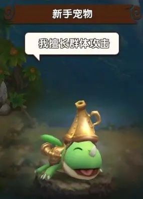 新石器时代手游角色创建介绍图片7