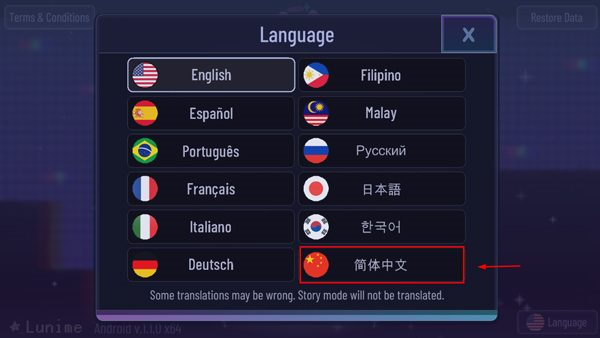 加查霓虹灯汉化说明