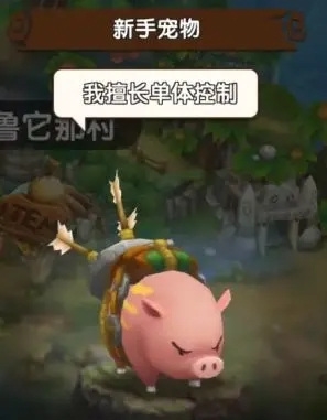 新石器时代手游角色创建介绍图片4