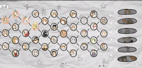 狐里狐涂触发结局的要素技巧图片1