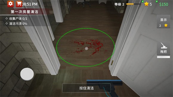 清道夫模拟器游戏怎么玩截图4