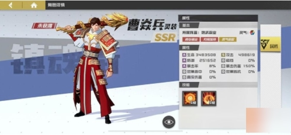 镇魂街武神躯图片