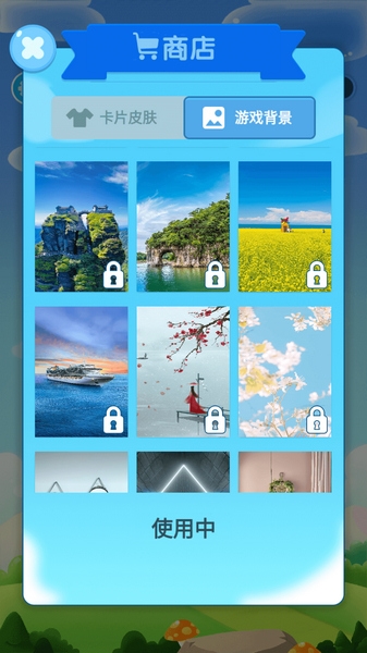 24点口算王图片