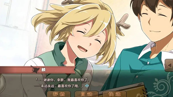 丰裕之角角色介绍图片1