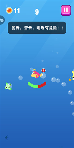 大鱼小鱼大作战新手攻略图片2