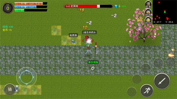 降龙猎手游戏截图7