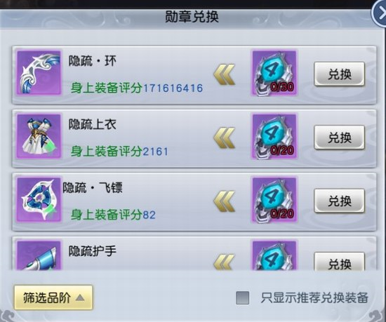 太古神王无敌版截图9