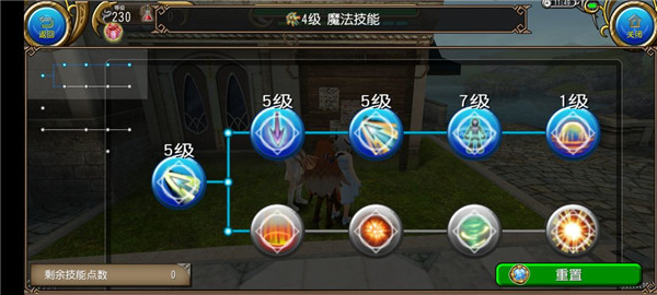 拔刀加点攻略配图2