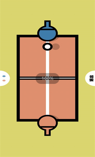 双人对战小游戏攻略图片4