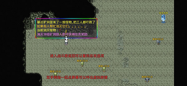 三国魔兽大乱斗新手攻略1