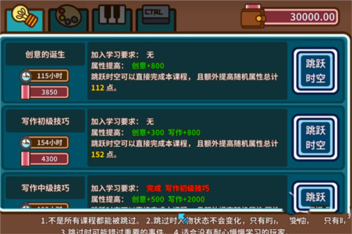 宅人传说稿件系统介绍2