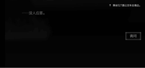 见游戏故事背景图片4