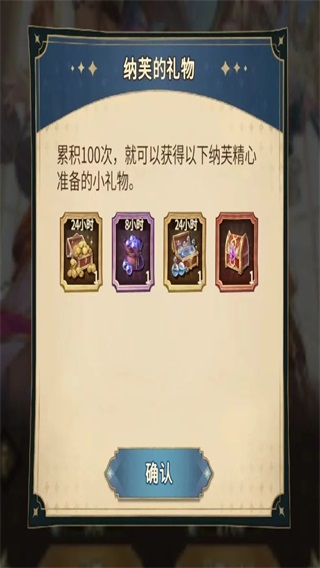 边缘迷阵九游版图片5