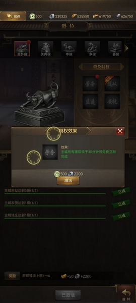 激战王城游戏截图3