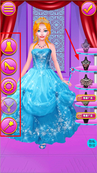 魔法公主美妆学院新手攻略图片5