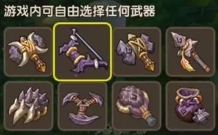 新石器时代手游角色创建介绍图片2