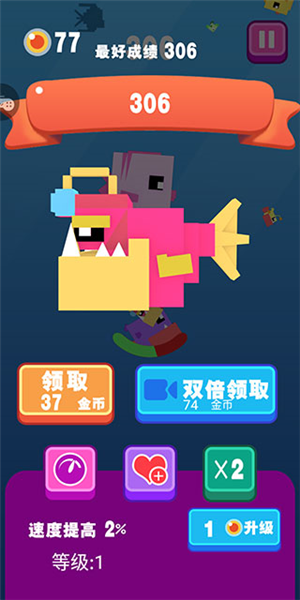 大鱼小鱼大作战新手攻略图片5