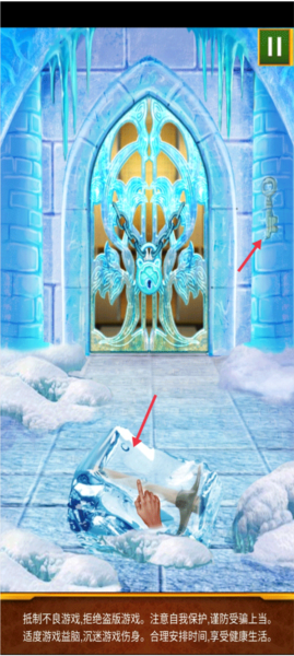 100道神秘的门截图11