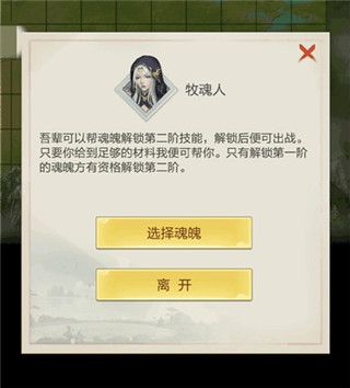 太古仙尊特技激活攻略图片