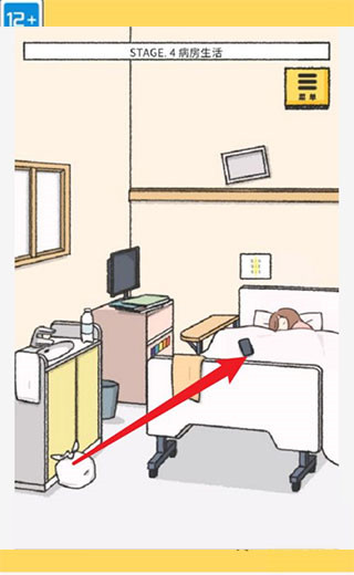 她的愿望终未实现游戏攻略图片3