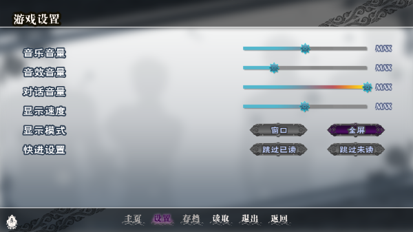 全面服务fullservice汉化完整版图片4