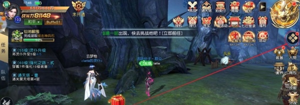 太古神王无敌版截图11