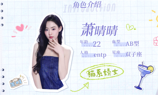 完蛋我被美女包围了前传图片5