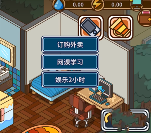 宅人传说稿件系统介绍3