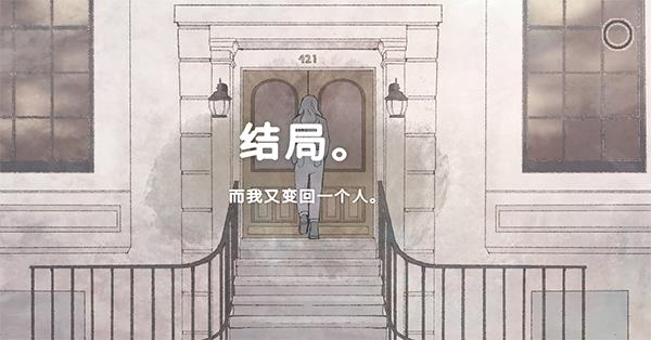 a new life怎么玩图片4