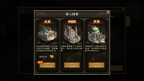 天天龙族九游版截图5