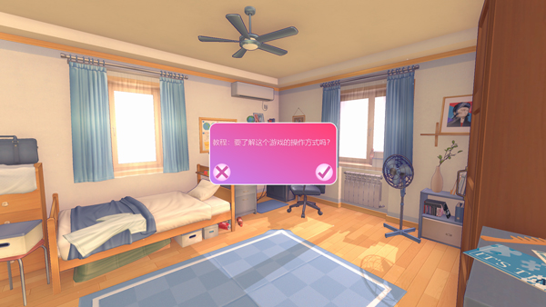 米塔新手攻略图片2