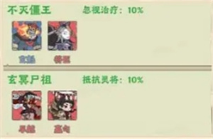 战盟大乱斗图片9