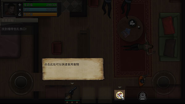 孤岛方舟僵尸瘟疫战场新手攻略图片6