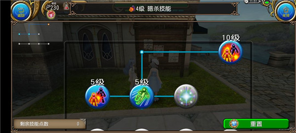 拔刀加点攻略配图9