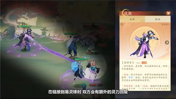 我自为道近战单杀队阵容攻略图片2