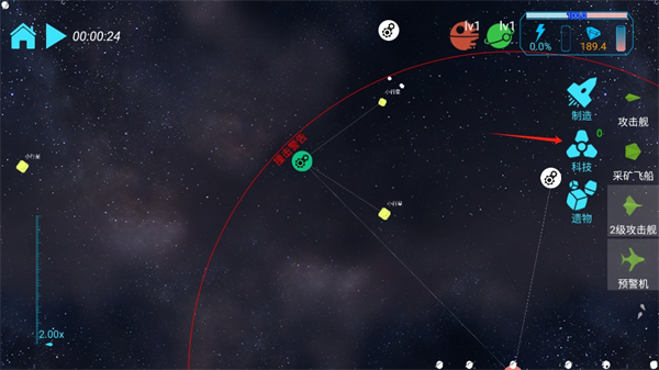 引力线流星图片7