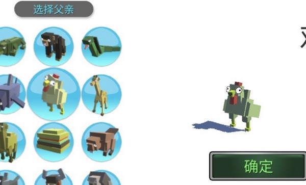 超级动物合成图片