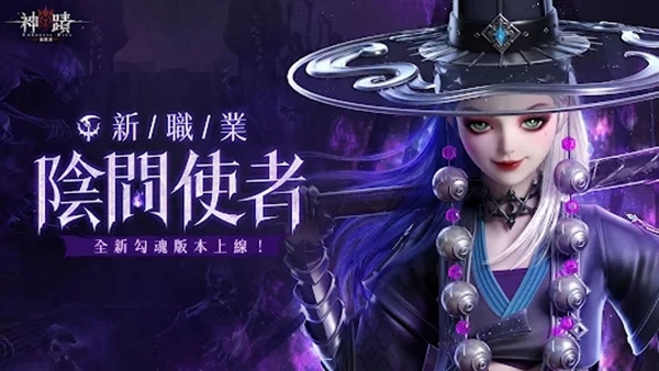 神迹血舞者图片