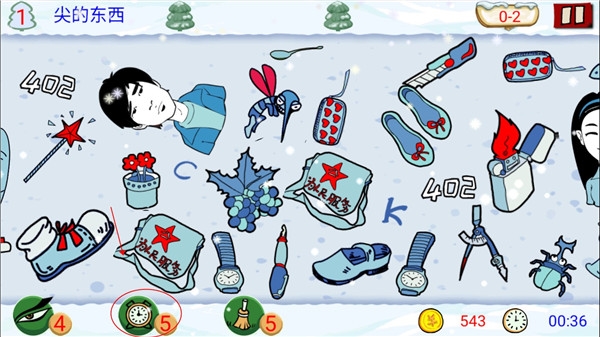 找你妹新手攻略图片2