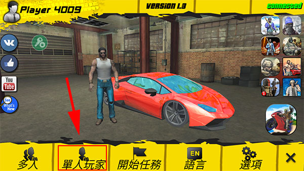 疯狂迈阿密游戏攻略截图1