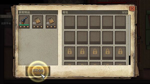 孤岛方舟僵尸瘟疫战场新手攻略图片3