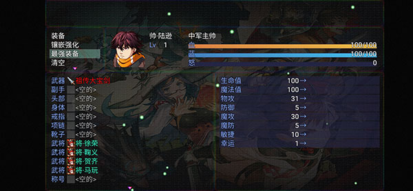 三国魔兽大乱斗礼包攻略