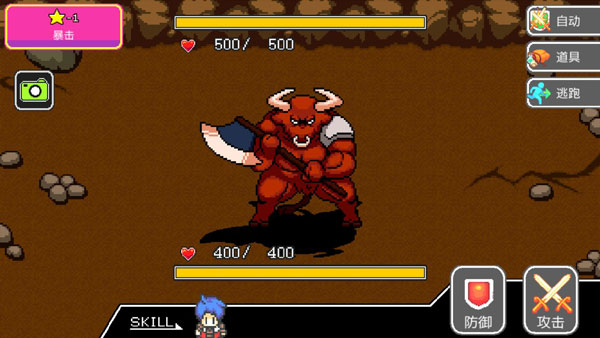 狮子王传说通关攻略图片4