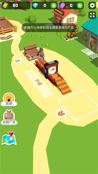 小小木材商游戏玩法图片5
