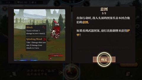 无尽深渊怎么玩截图3