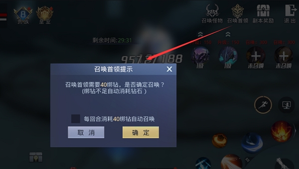 神谕幻想元素祭坛及聚能玩法攻略图片3