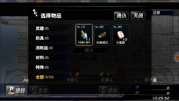 异世界OL官方版图片4