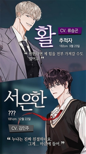 神也加班吗人物介绍图片2