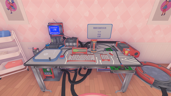 米塔新手攻略图片7