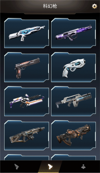 枪声模拟器怎么玩截图2